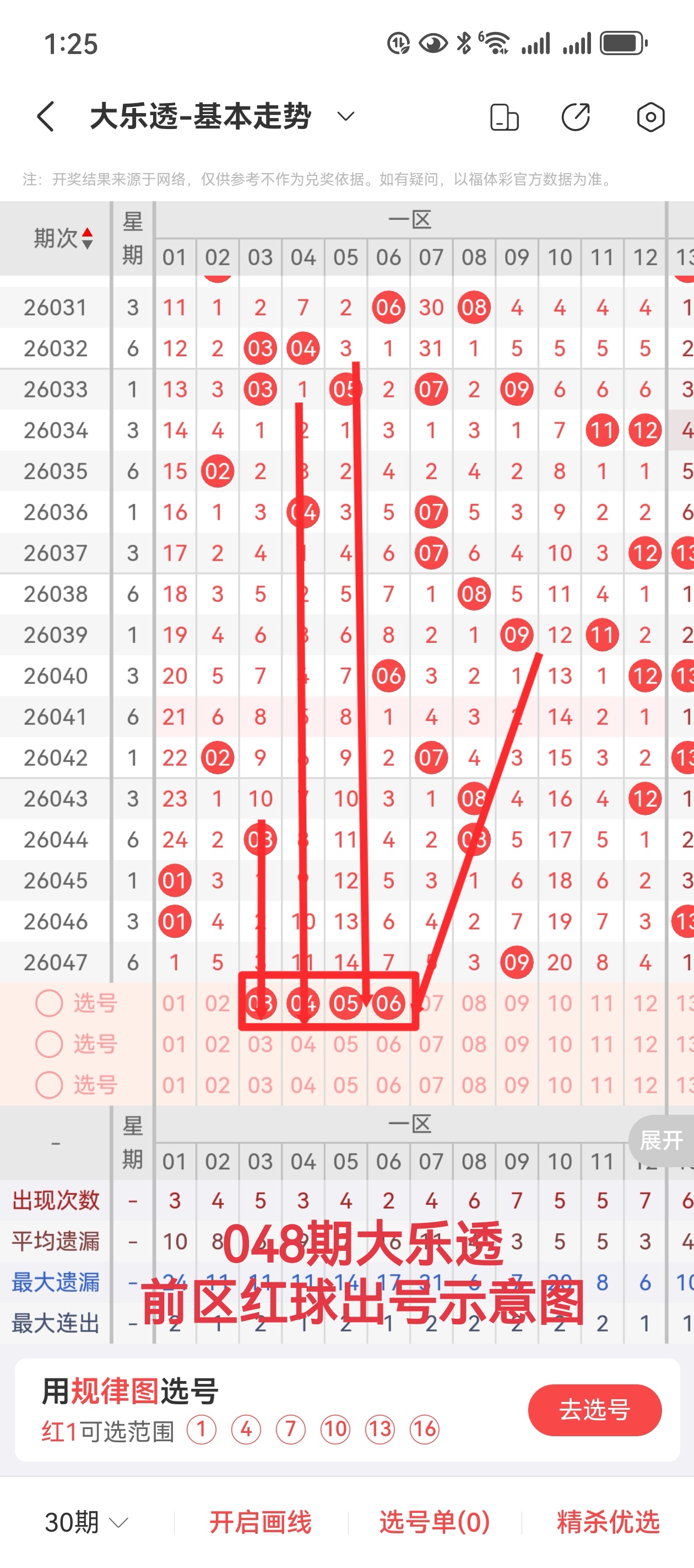 https://f.yddtiyu.com/info/1777786460216882d70d6-09df-44a6-b035-7ca3d1e976f4.jpg