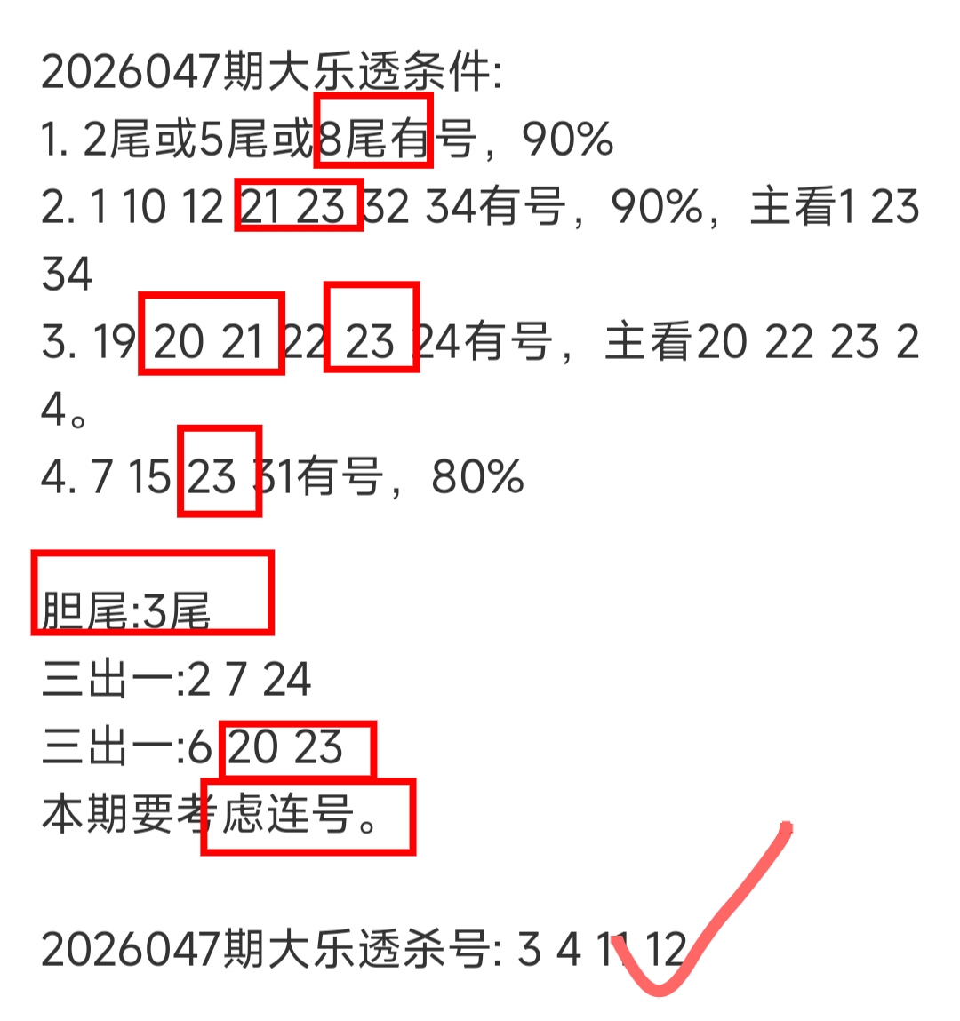 https://f.yddtiyu.com/info/17777912187934f2c369d-29cf-4f97-b904-c2b607648623.jpg
