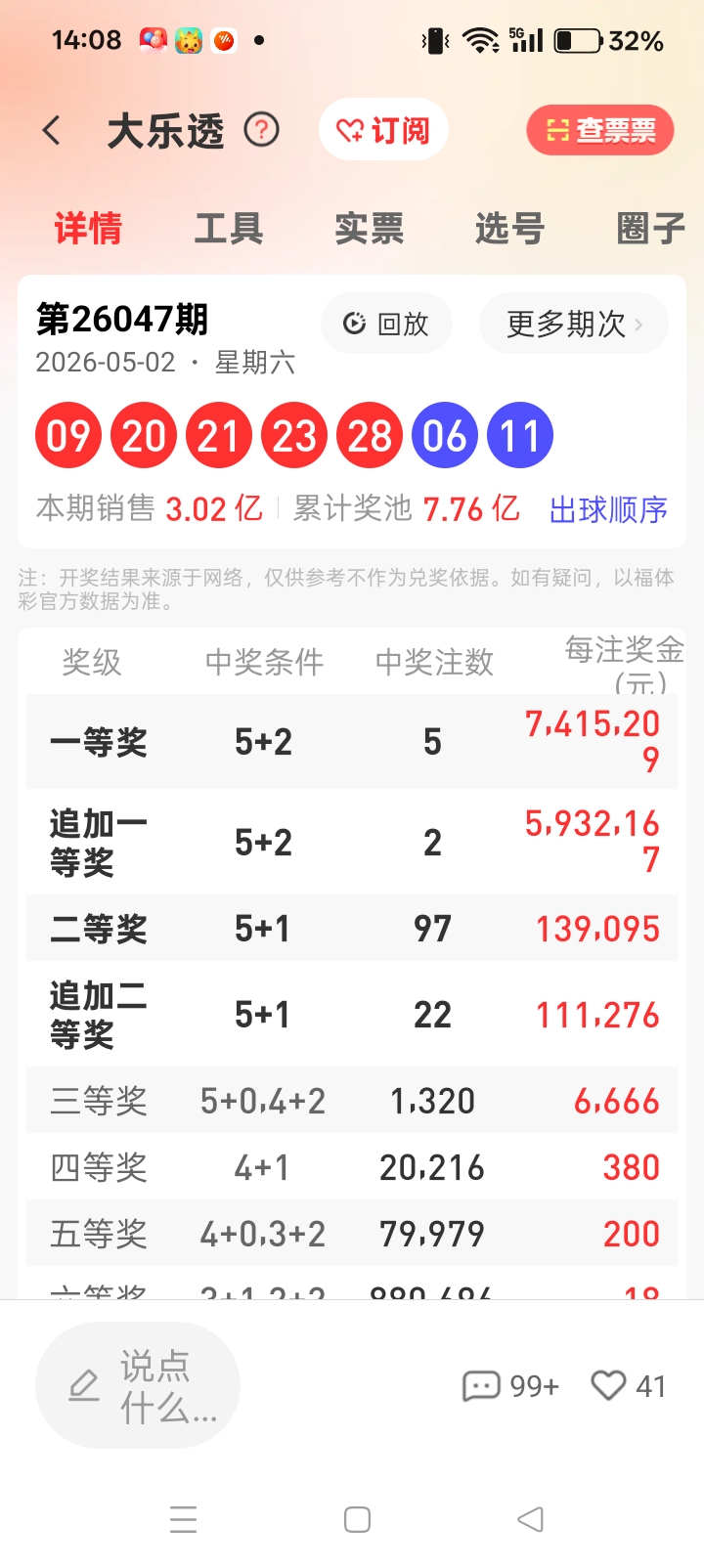 https://f.yddtiyu.com/info/1777792132306e0e21a2e-6ded-4682-8940-531751404da2.jpg