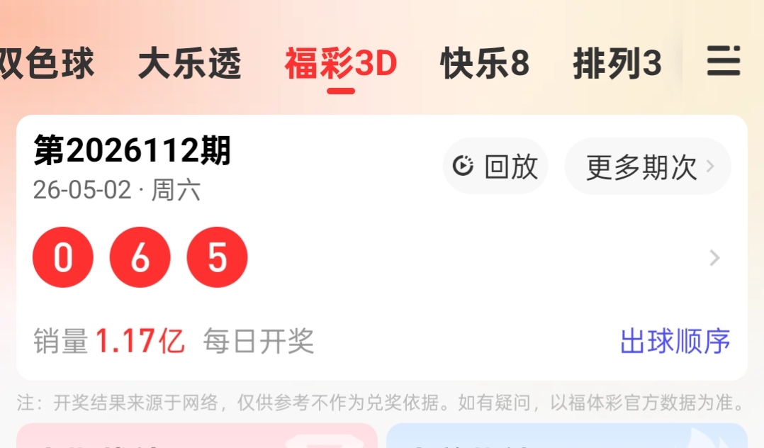 https://f.yddtiyu.com/info/1777793140158b062a17d-4302-42b9-974d-ba78813b905c.jpg