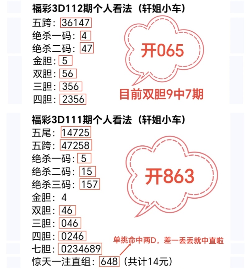 https://f.yddtiyu.com/info/1777795040356b93d48d8-a049-4a9e-b139-0a238c0a0792.jpg