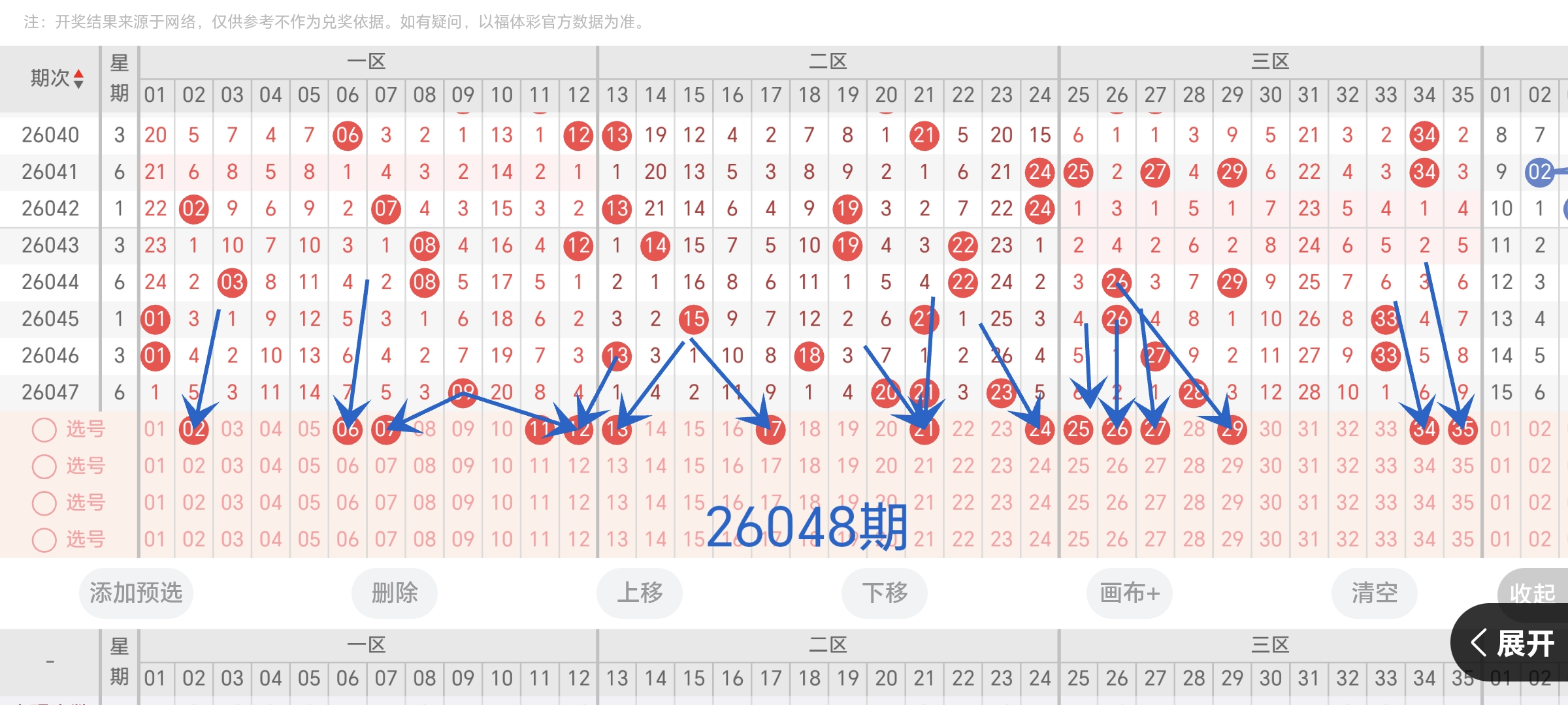 https://f.yddtiyu.com/info/1777795938986c283630e-dc1c-4d51-850a-a96c7fad0636.jpg