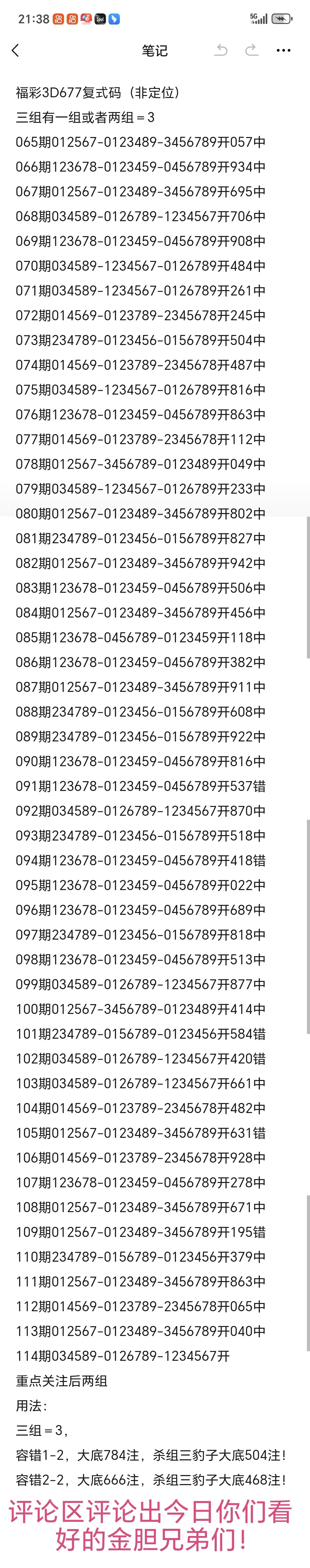 https://f.yddtiyu.com/info/177781684741601e7dd2f-a826-4846-847b-3e4daa92795c.jpg