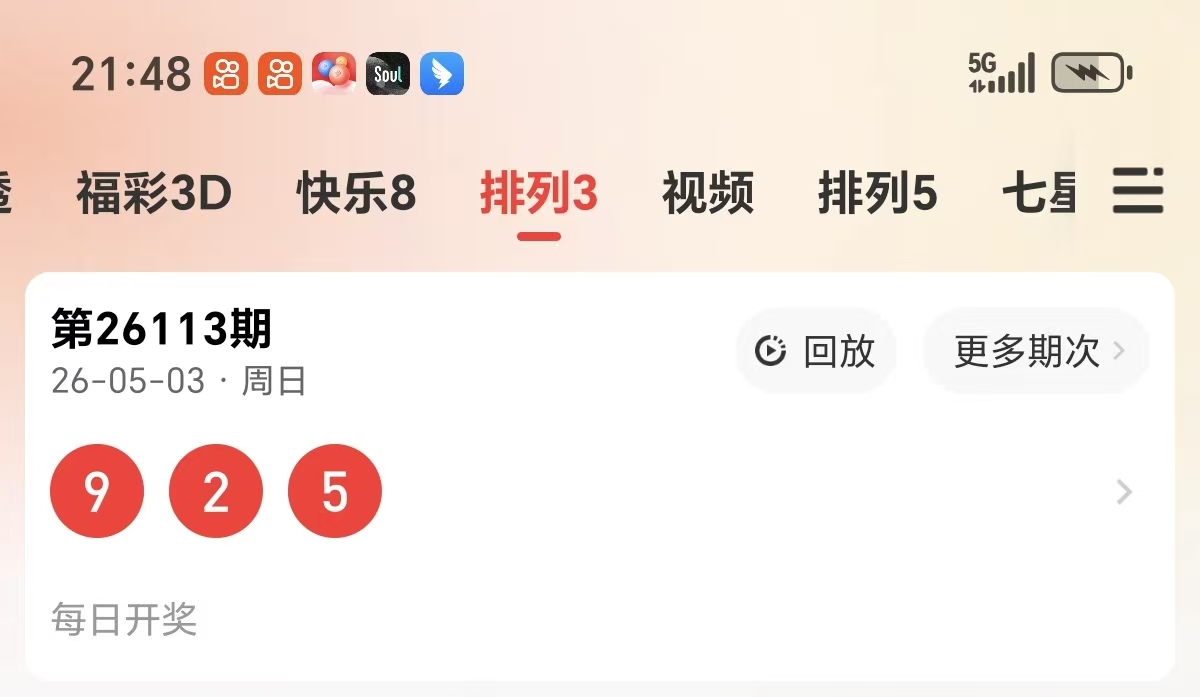 https://f.yddtiyu.com/info/1777817277342a248c1a1-7880-4ef0-8b69-6b9ff4eeed22.jpg