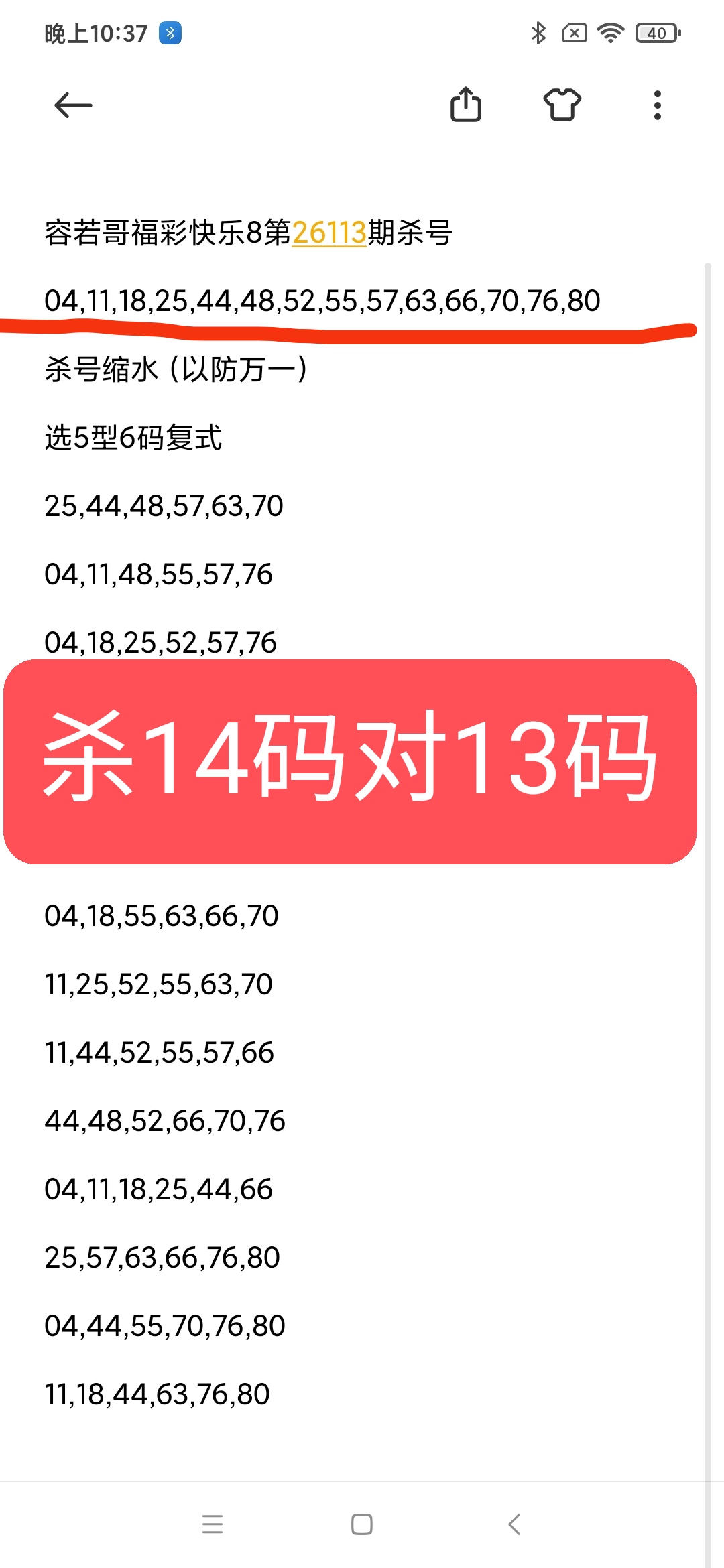 https://f.yddtiyu.com/info/1777818673284c699adfb-8105-45e9-b3eb-af67a3350b29.jpg