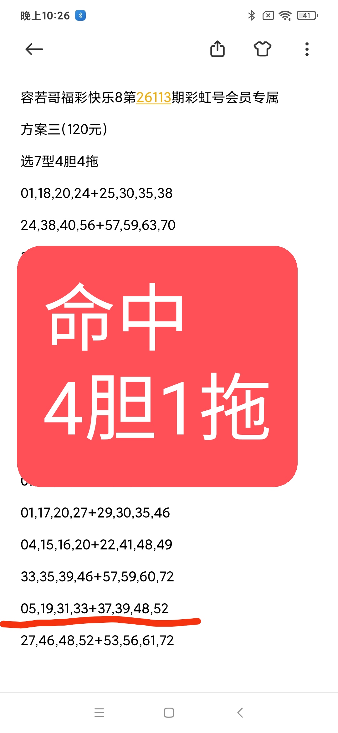 https://f.yddtiyu.com/info/1777818684424ca7eab73-cea4-4370-a49d-20083cba558e.jpg