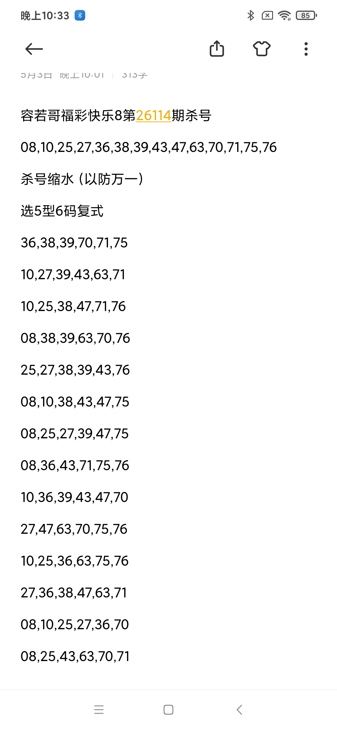 https://f.yddtiyu.com/info/1777818829236c38fb186-1212-4830-8e3f-1988cab4967e.jpg