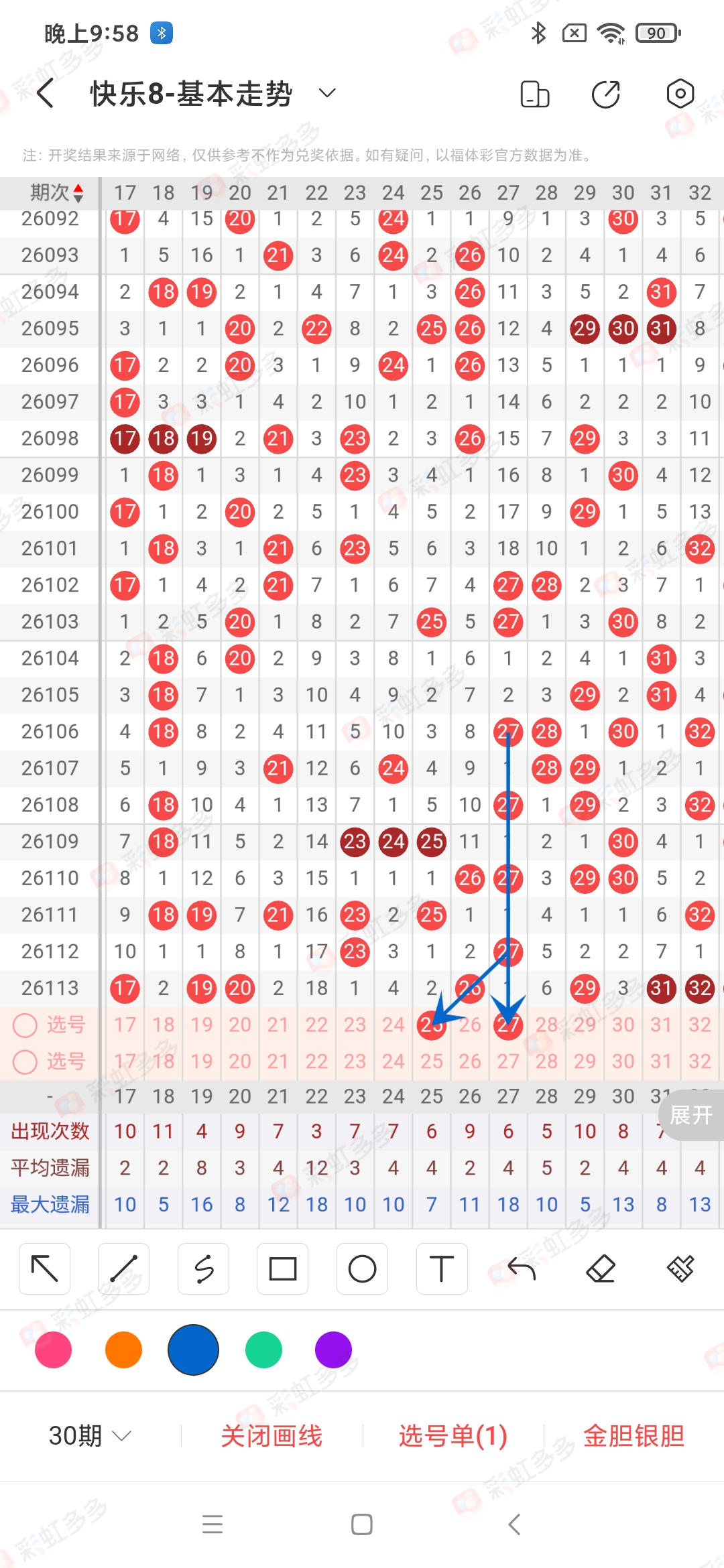 https://f.yddtiyu.com/info/1777818921709fc2449e9-7634-498f-8f4b-94fe7d5c21db.jpg