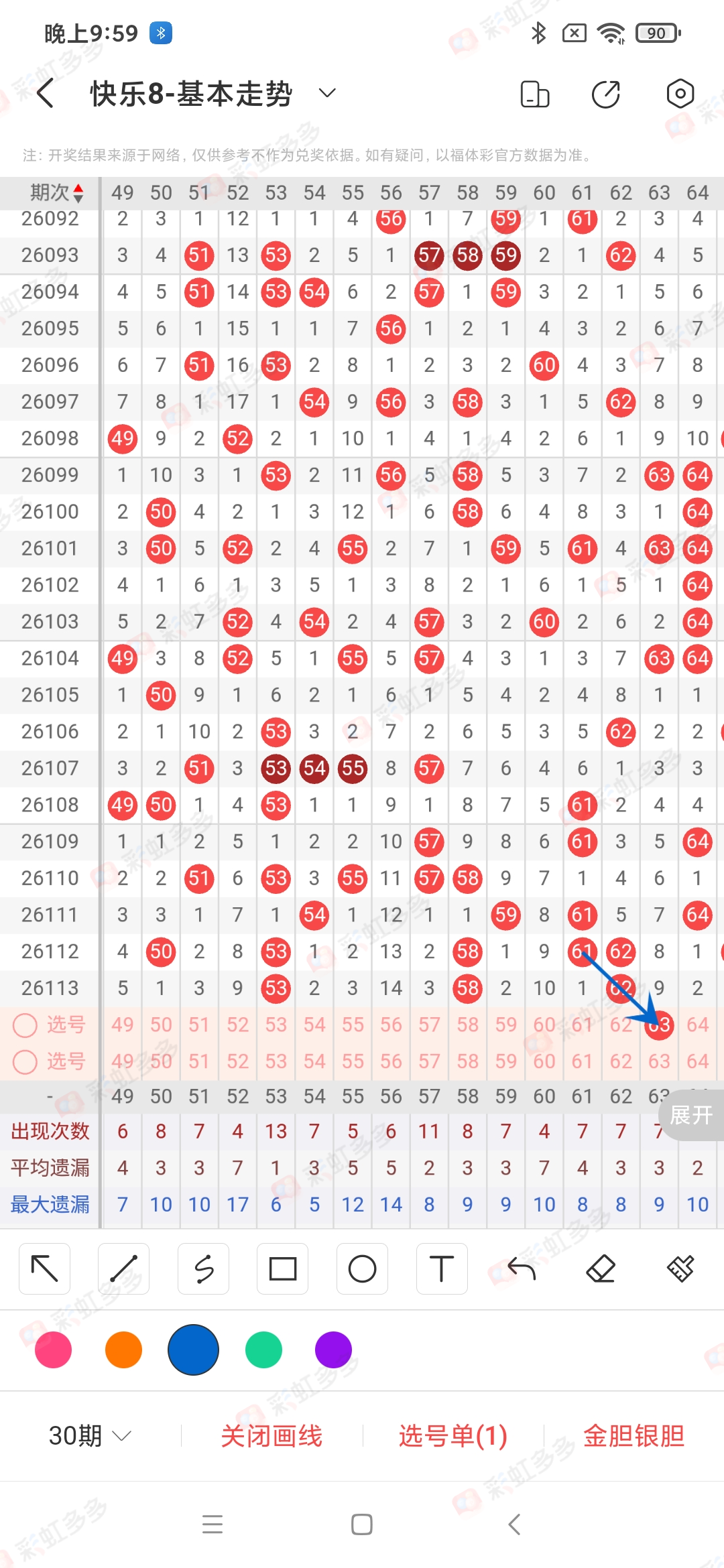 https://f.yddtiyu.com/info/17778189677764250b8a0-0a5f-473f-b5fd-cc8bb6642173.jpg