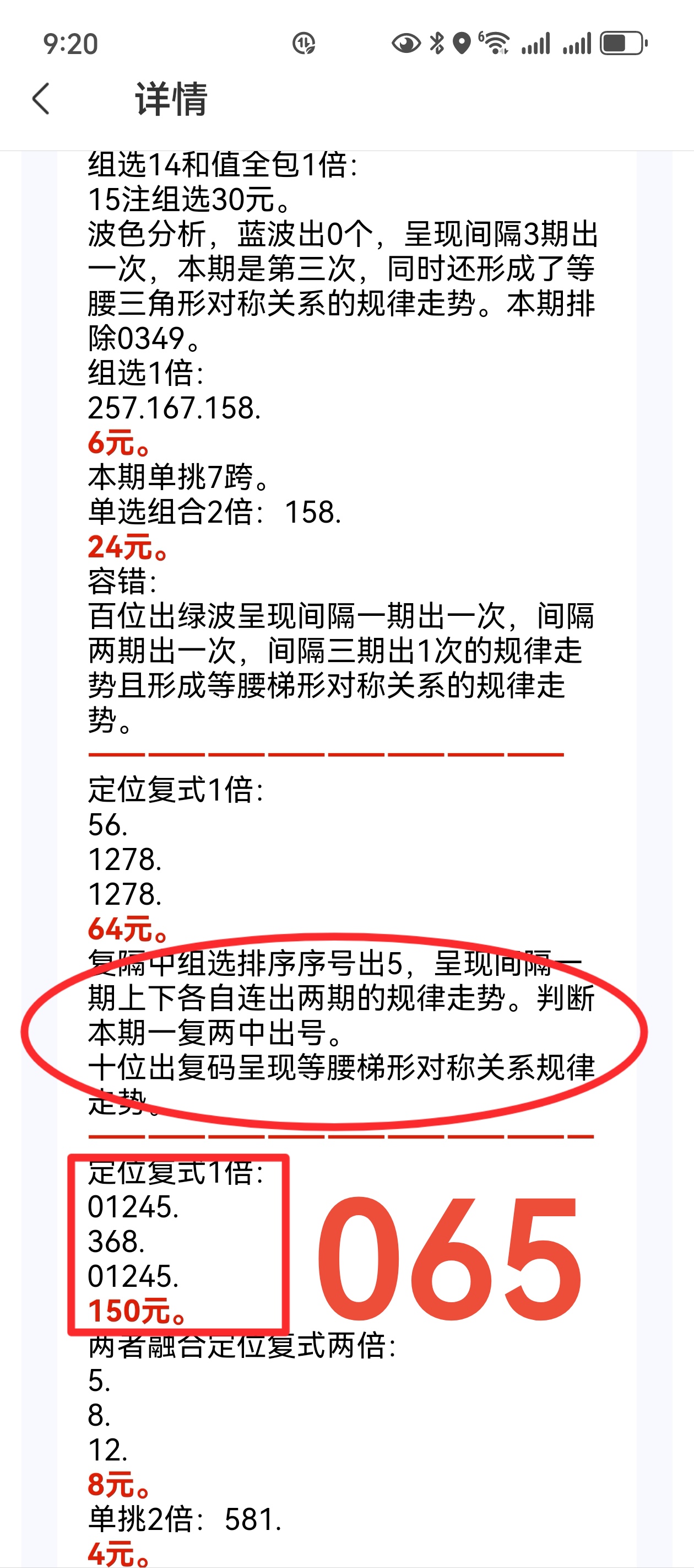 https://f.yddtiyu.com/info/17778272319289a87d03c-4e95-4a56-871e-71cb4c49908b.jpg