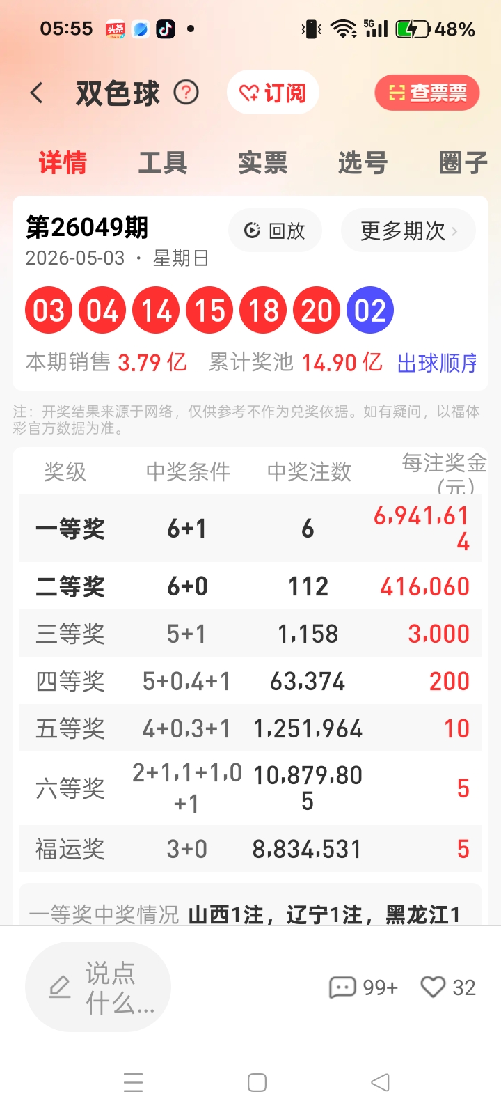 https://f.yddtiyu.com/info/177784884492535b9e45f-30e6-4e54-bf93-9ff63ba7a367.jpg