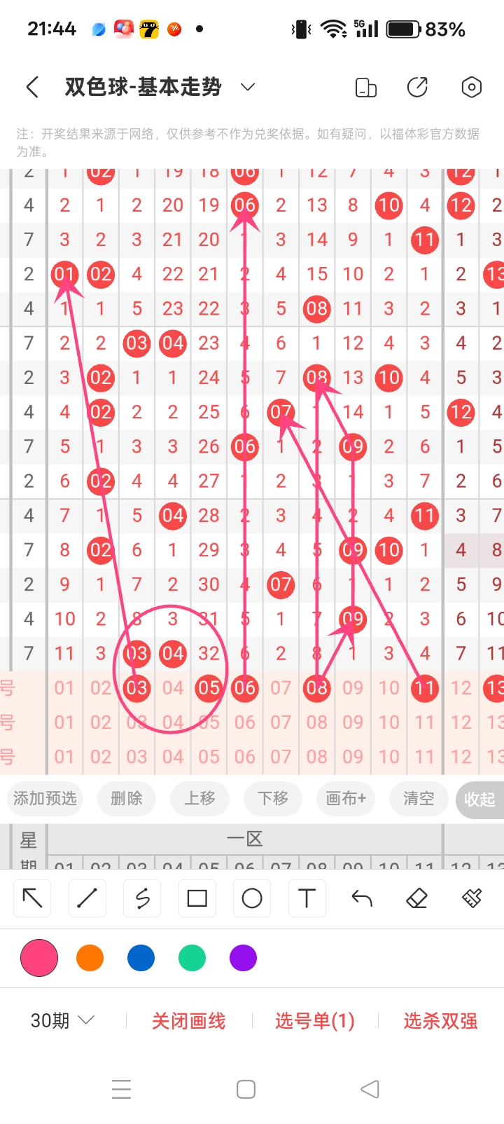 https://f.yddtiyu.com/info/17778488618216018c497-651d-46d0-afce-736aa354d6c7.jpg