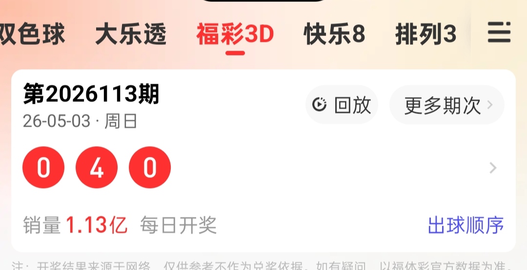 https://f.yddtiyu.com/info/1777850491877e501239e-2ab3-4a3f-8862-ebb2e3b08c3e.jpg