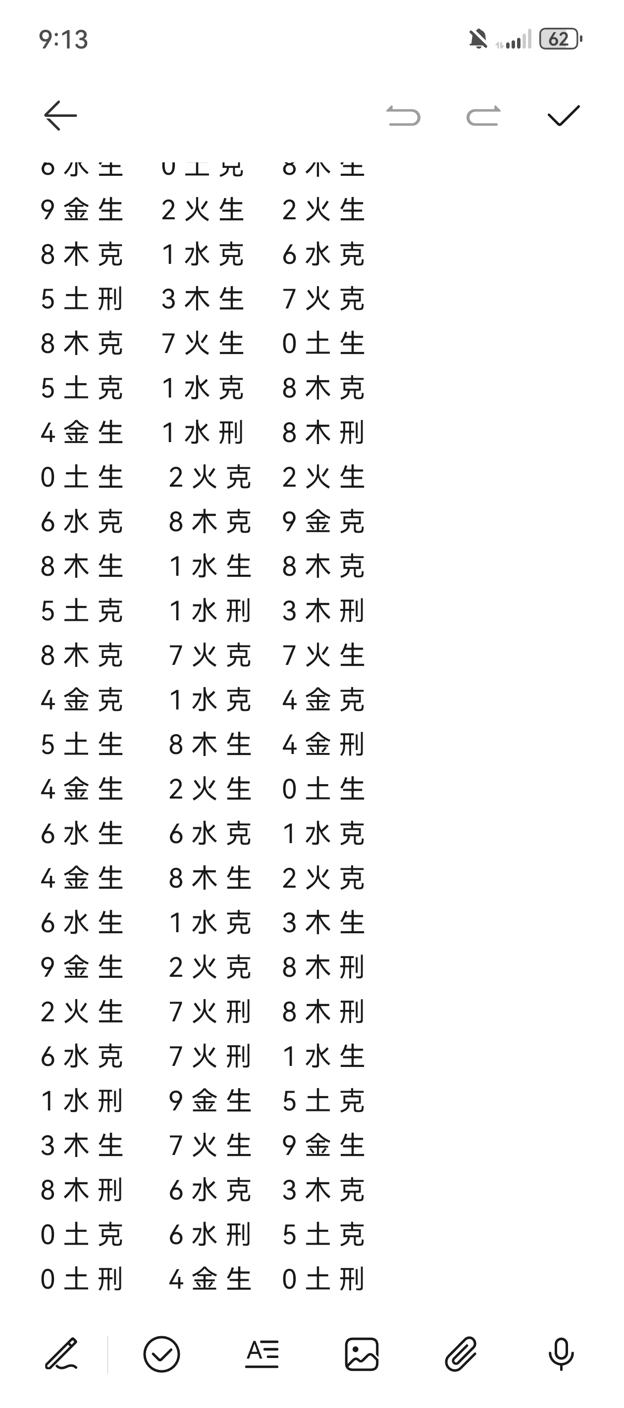 https://f.yddtiyu.com/info/1777857974128e7cb3ebc-db86-422e-b45e-13690f5afe33.jpg