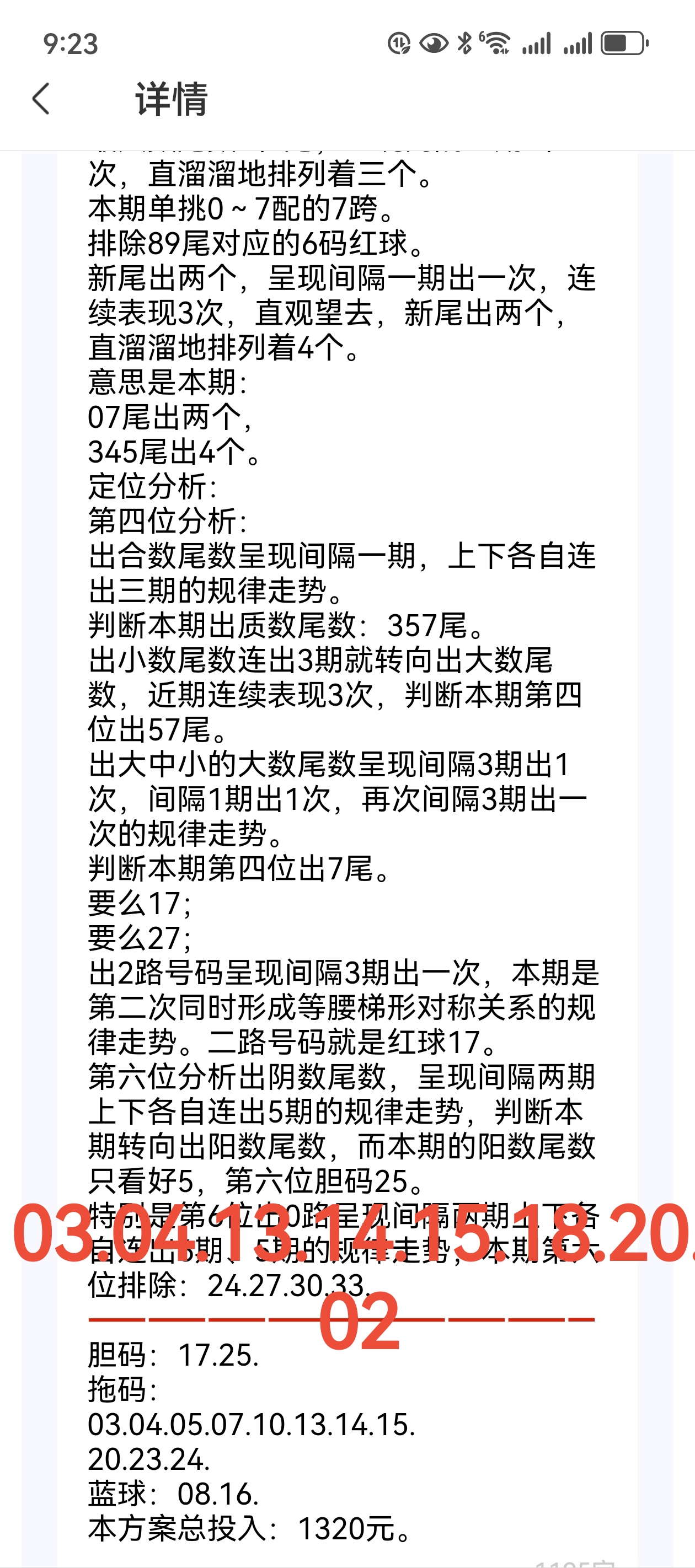 https://f.yddtiyu.com/info/17778694921333197a1cb-7b5f-4e2b-ab4f-b4e0e22704bf.jpg