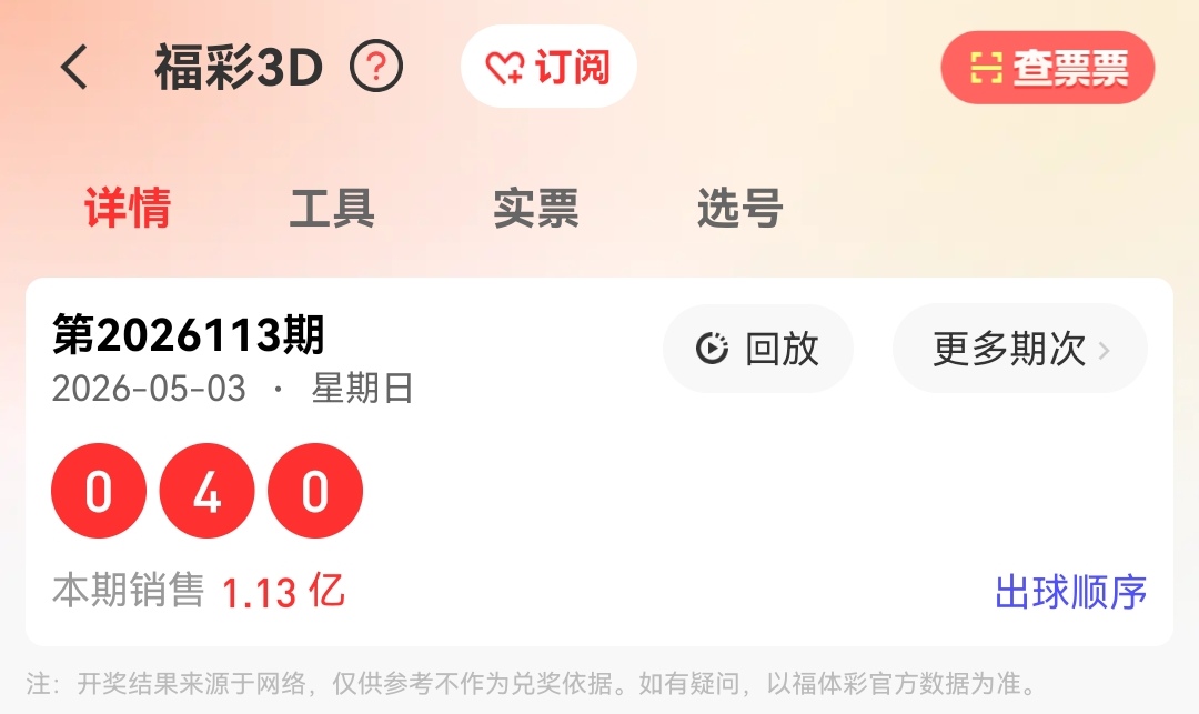https://f.yddtiyu.com/info/1777871947067fc5a4a87-ed93-41a6-b24f-3dd799c29a40.jpg