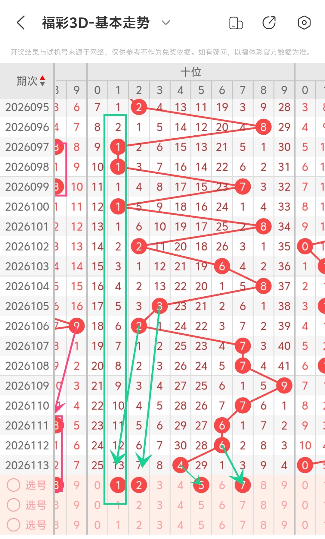 https://f.yddtiyu.com/info/1777872652379ec2a2b2b-13c0-4847-9c6b-5725f98d6308.jpg
