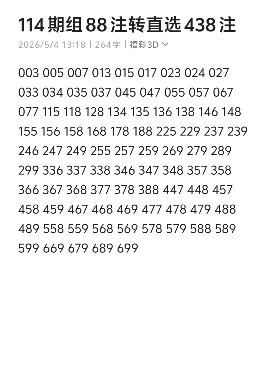 https://f.yddtiyu.com/info/17778727251228165b1bf-92cc-4fc9-a708-35e0a449fb87.jpg