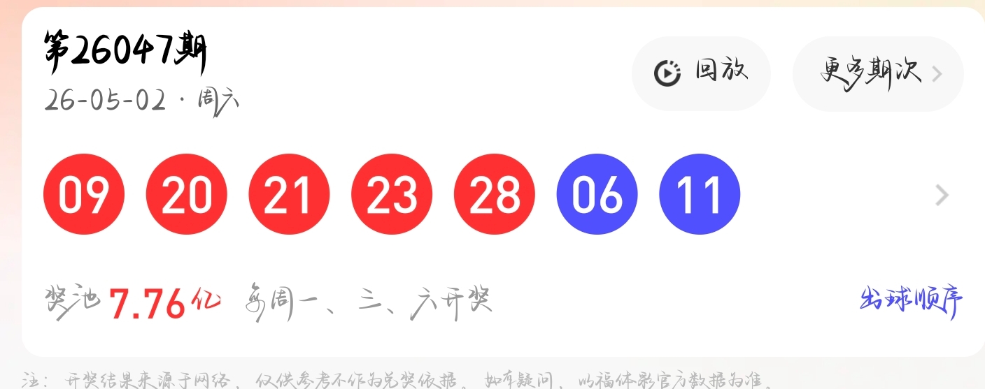 https://f.yddtiyu.com/info/1777874739699bc053149-c09d-4b63-8f6d-d8de0726a997.jpg
