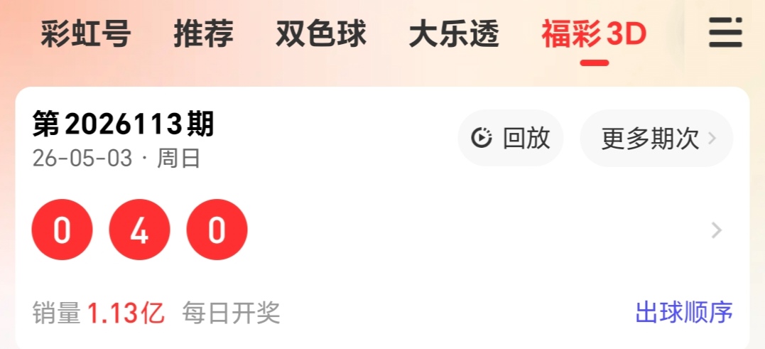 https://f.yddtiyu.com/info/17778753835919f19dd98-1265-490a-963a-962b4f7bb41f.jpg