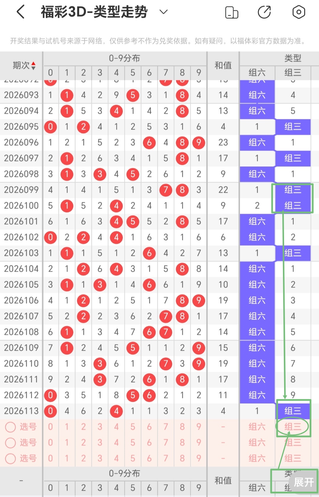 https://f.yddtiyu.com/info/1777875392369117a2489-3bb7-4289-8fb9-f12a9b054486.jpg