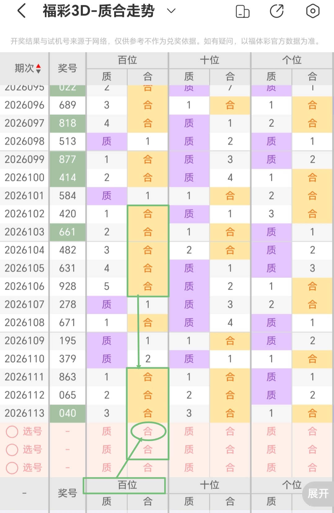 https://f.yddtiyu.com/info/1777875424366d2982865-c04b-4e0e-b9f7-17ace17cee4d.jpg