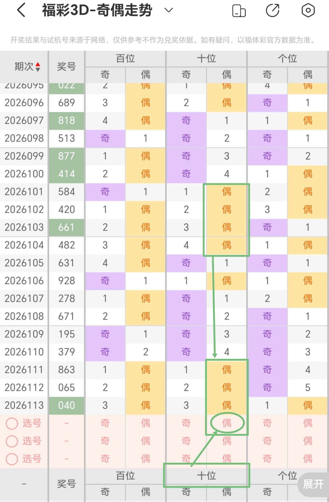 https://f.yddtiyu.com/info/1777875433701d654123f-675b-4475-a5e8-747e763028b7.jpg