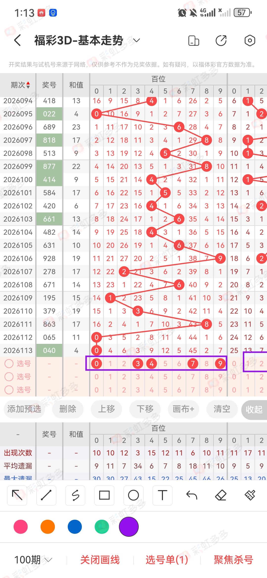 https://f.yddtiyu.com/info/1777876325209432712ff-2520-4fd7-b825-8e4c2f527e30.jpg