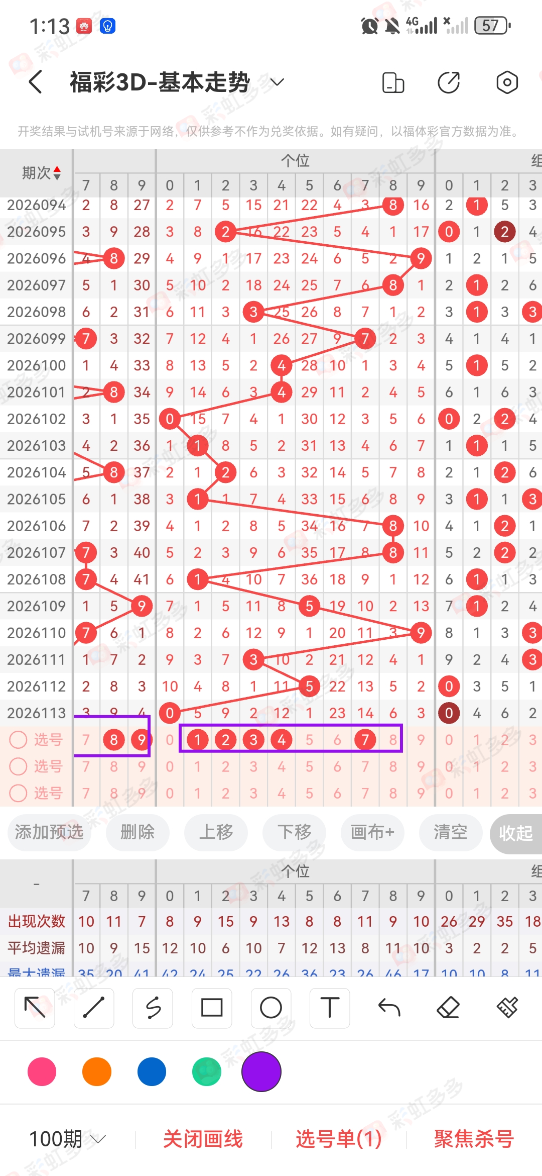 https://f.yddtiyu.com/info/17778763392065058b99d-933c-488e-9d00-ceae49f58cd3.jpg