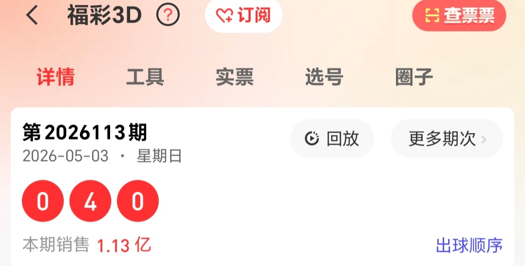 https://f.yddtiyu.com/info/177787949934261a9e8ea-6201-487a-82ec-771c061f5b01.jpg