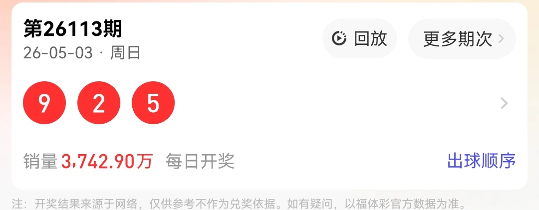 https://f.yddtiyu.com/info/177788206681942789742-fa1e-4251-ad11-834e9a875a0f.jpg