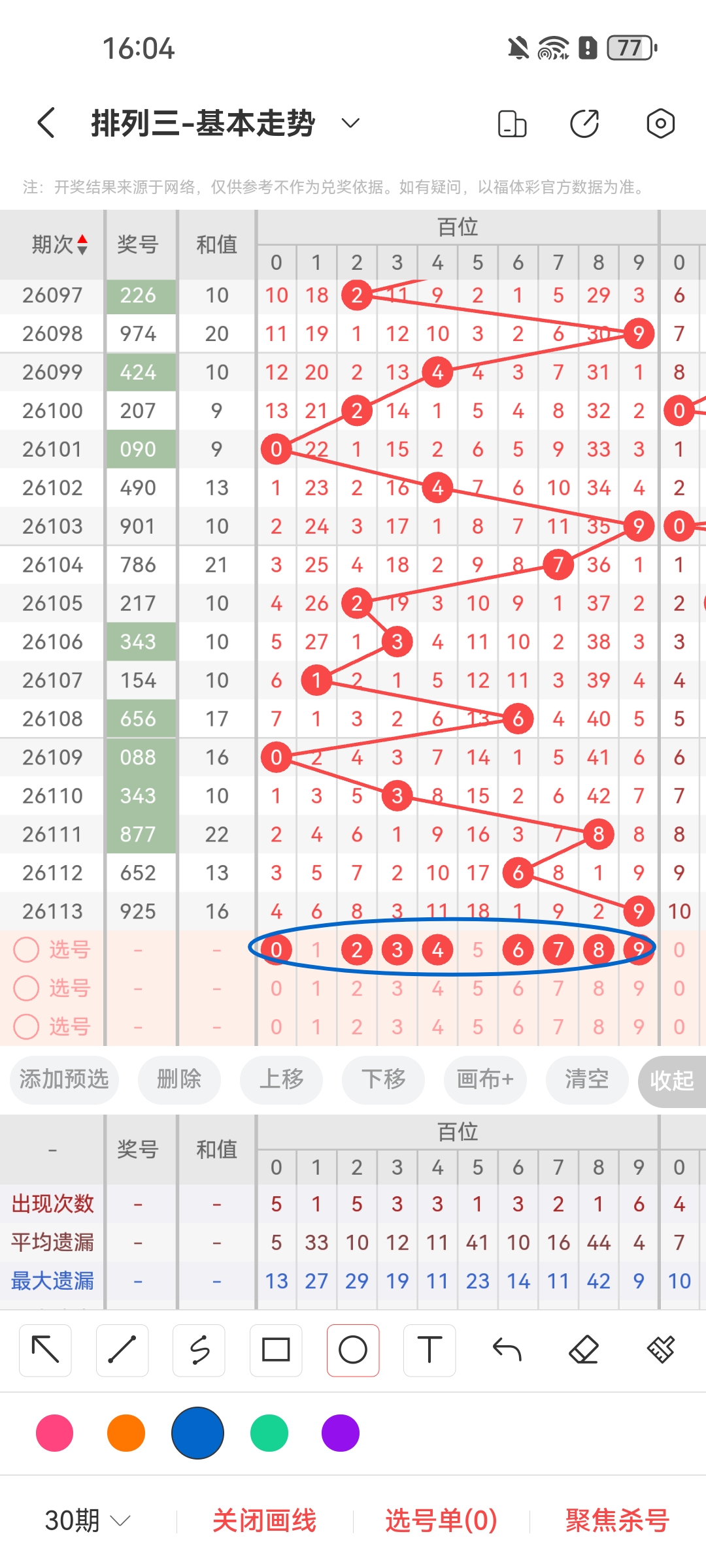 https://f.yddtiyu.com/info/1777882077764579756e3-dfca-4e83-8f33-010c7fb886bb.jpg