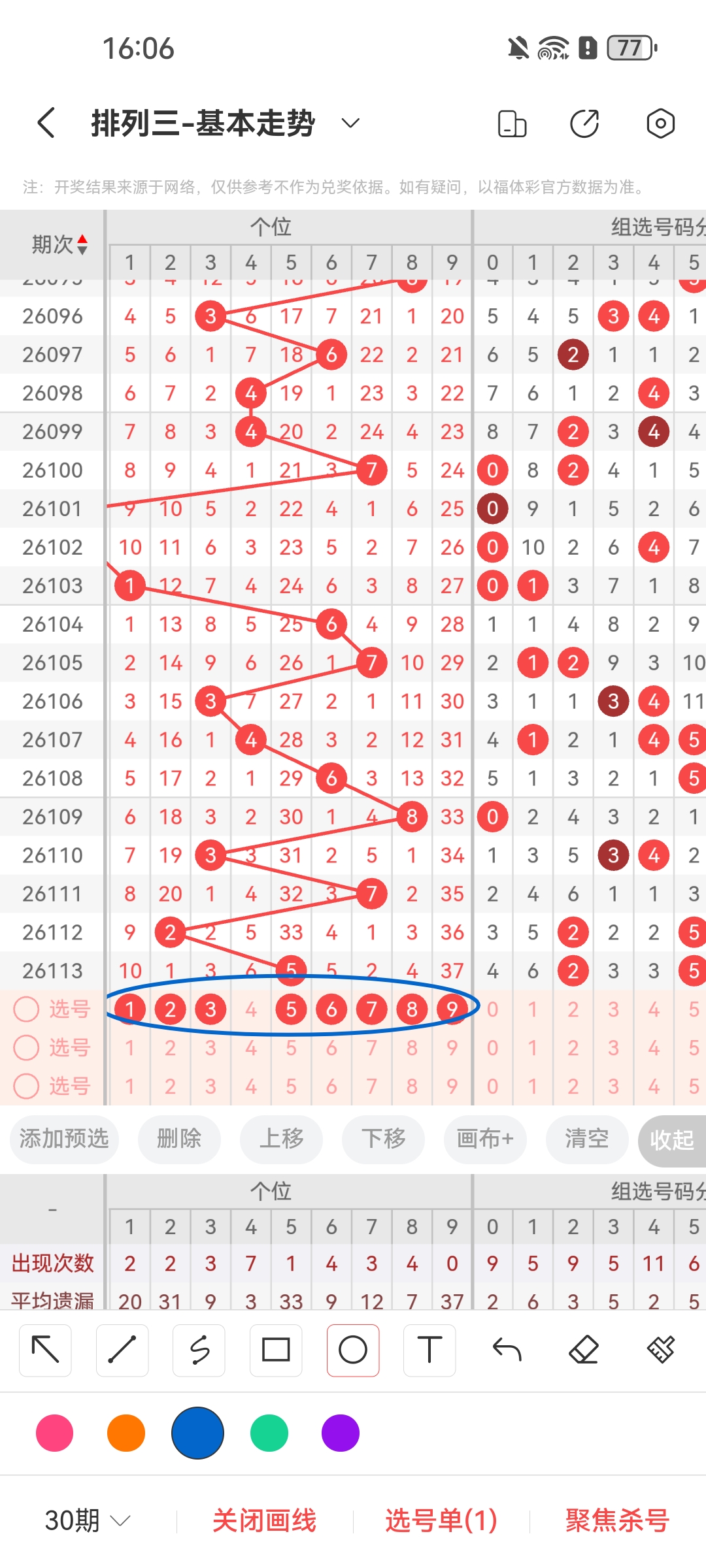 https://f.yddtiyu.com/info/17778821009749118e121-a85b-4f8e-844d-2e584632951d.jpg