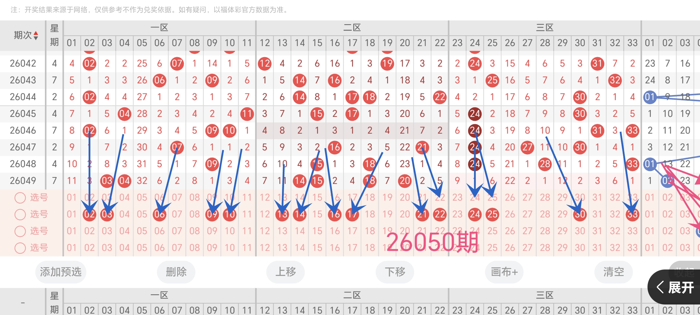 https://f.yddtiyu.com/info/1777883956878317d249b-7117-4e27-9c0d-89776d3f24e2.jpg