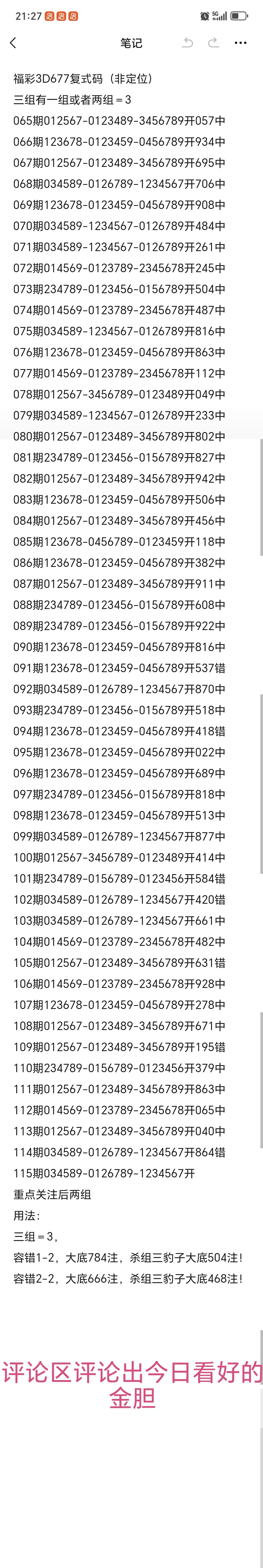 https://f.yddtiyu.com/info/177790208354495874fe7-76f0-476c-85cc-44e6475f349d.jpg