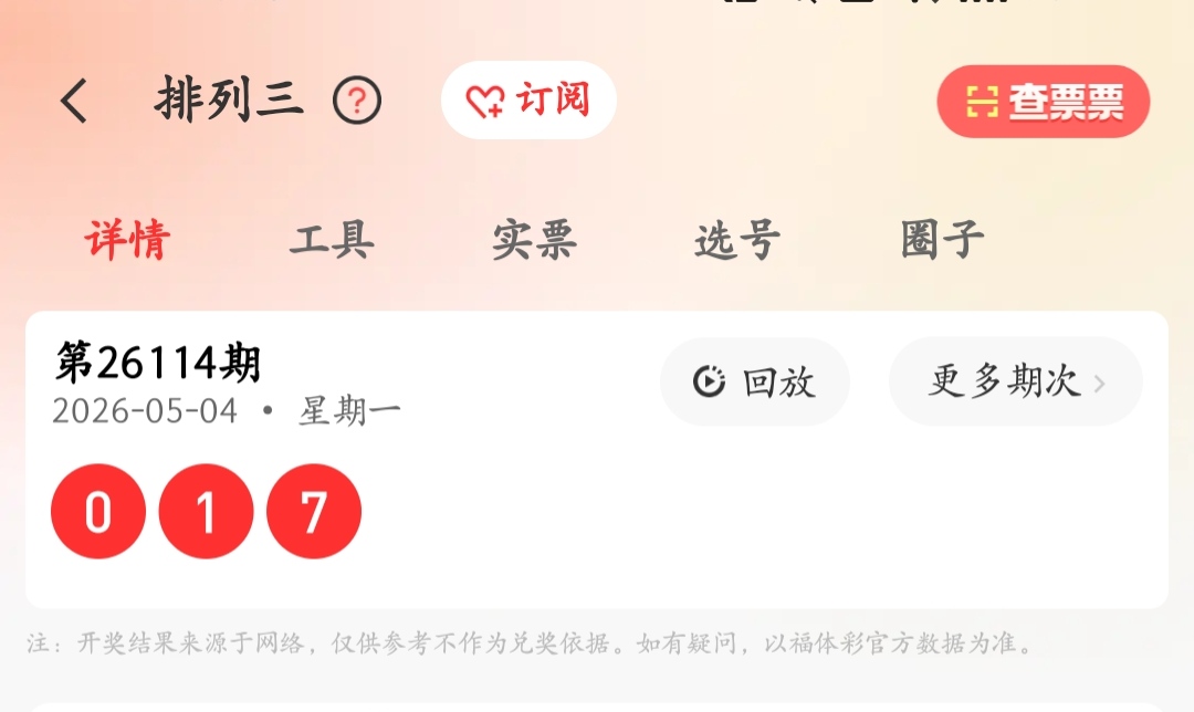 https://f.yddtiyu.com/info/1777904219009d4bf7638-a7d6-4283-bb04-3b790be40b8a.jpg