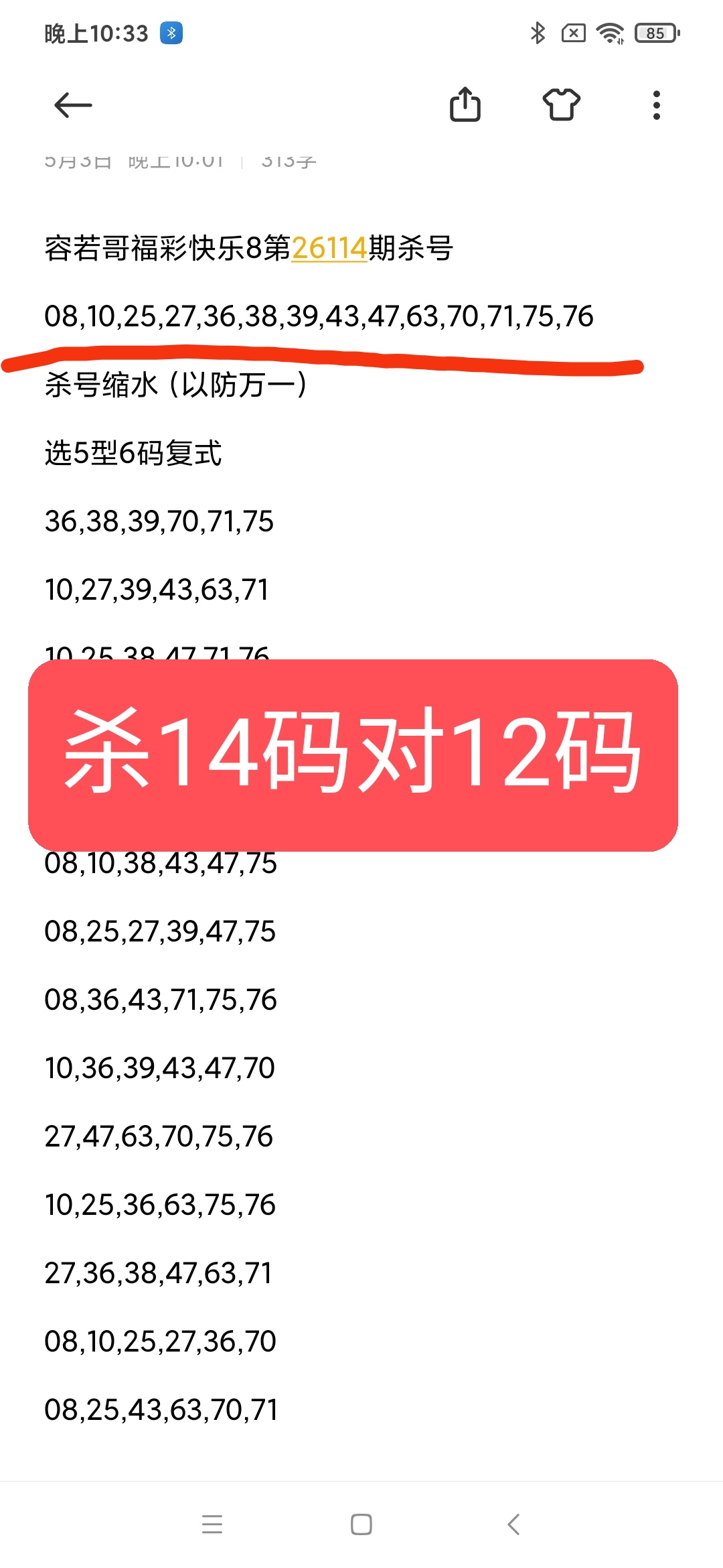 https://f.yddtiyu.com/info/1777933657768b8cec14d-3b8e-440d-934a-da48a8f17bc5.jpg