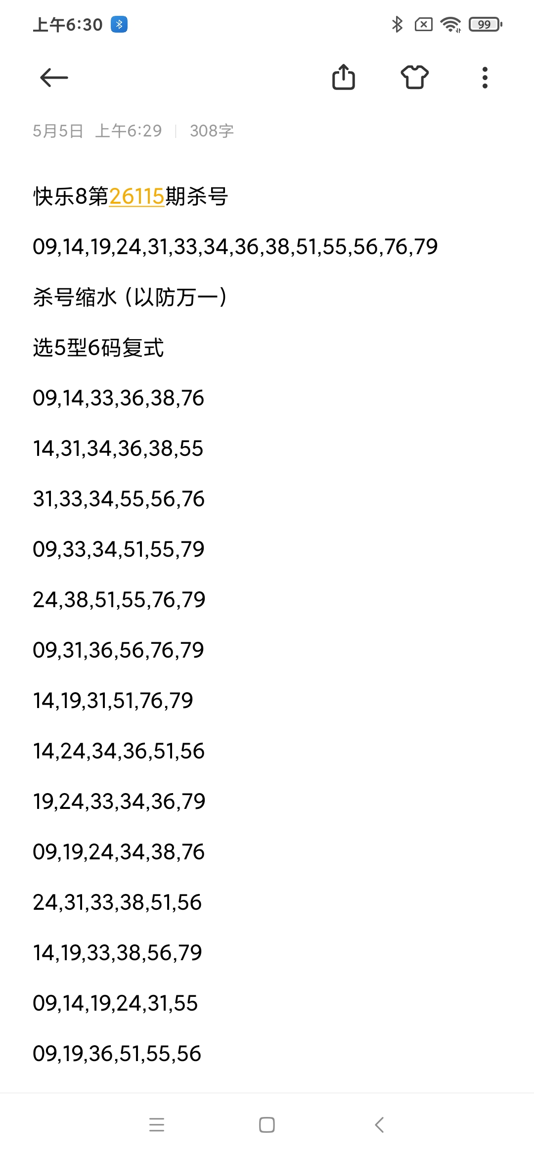 https://f.yddtiyu.com/info/1777933850335eb6e2341-f78b-4223-ad9d-5027f3a1b3ae.jpg