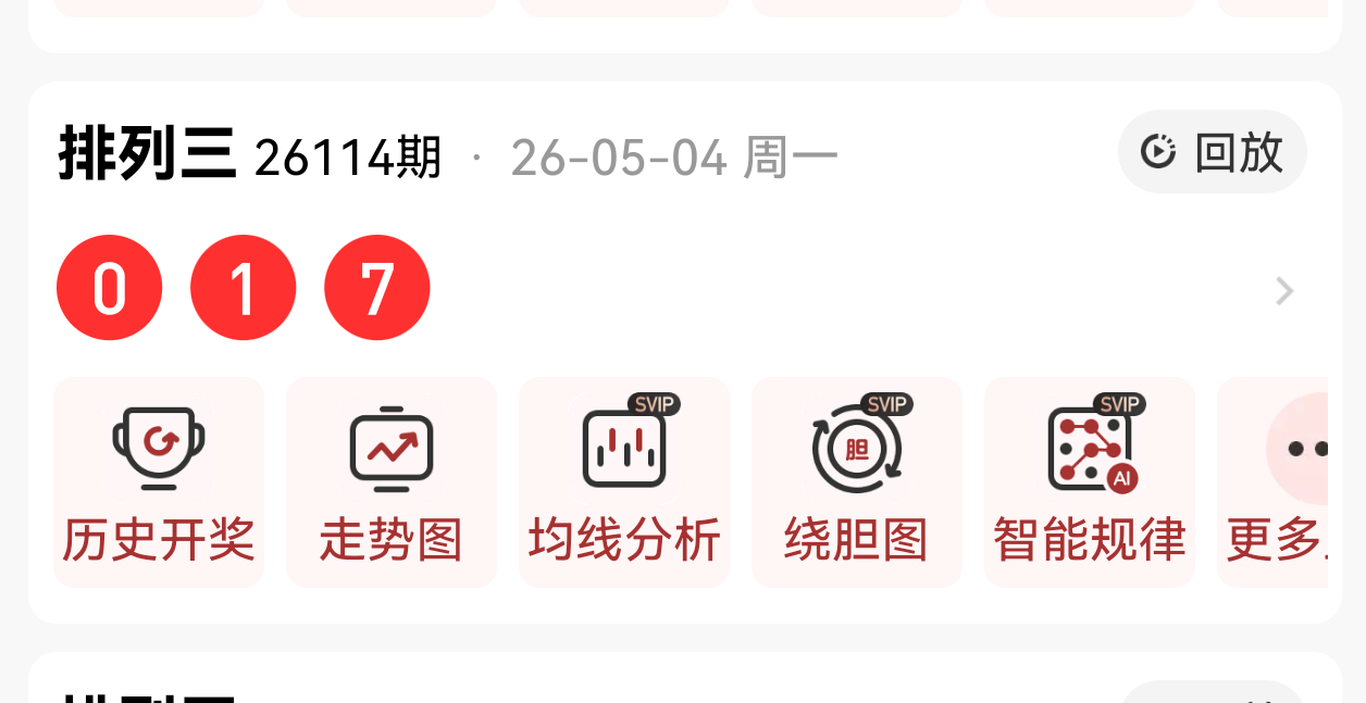 https://f.yddtiyu.com/info/1777941771751a32bc817-1ef1-47a3-af0a-d834ecafa660.png