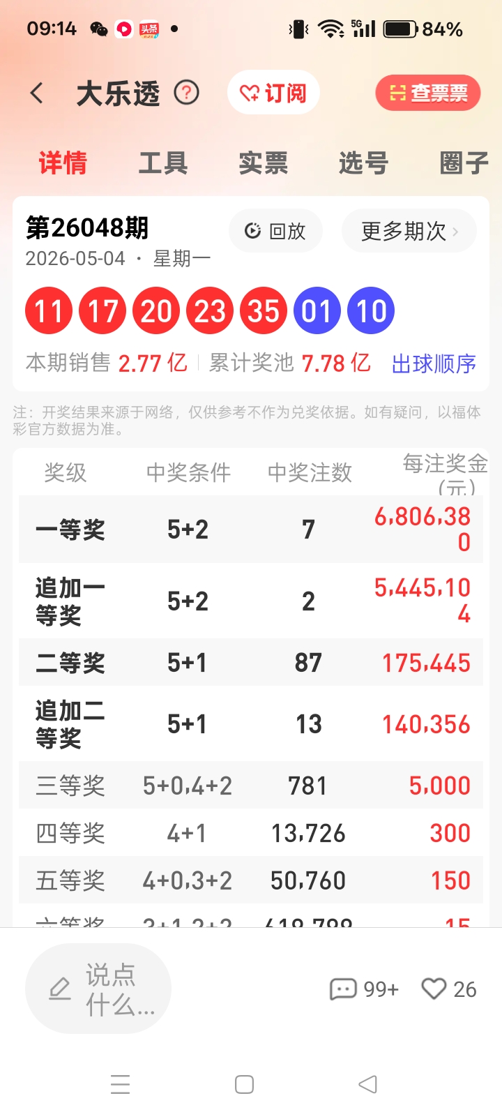 https://f.yddtiyu.com/info/1777944176691b52518d3-904c-461f-9b68-e9d2ca930f33.jpg