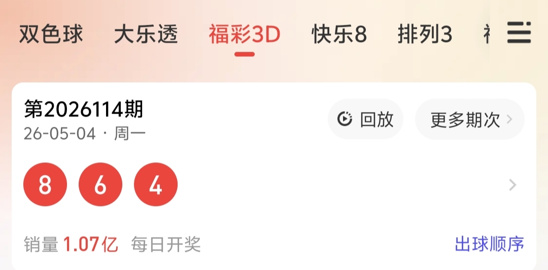 https://f.yddtiyu.com/info/1777948648597744356b8-a546-4705-a4b9-28957bf3fe5e.jpg