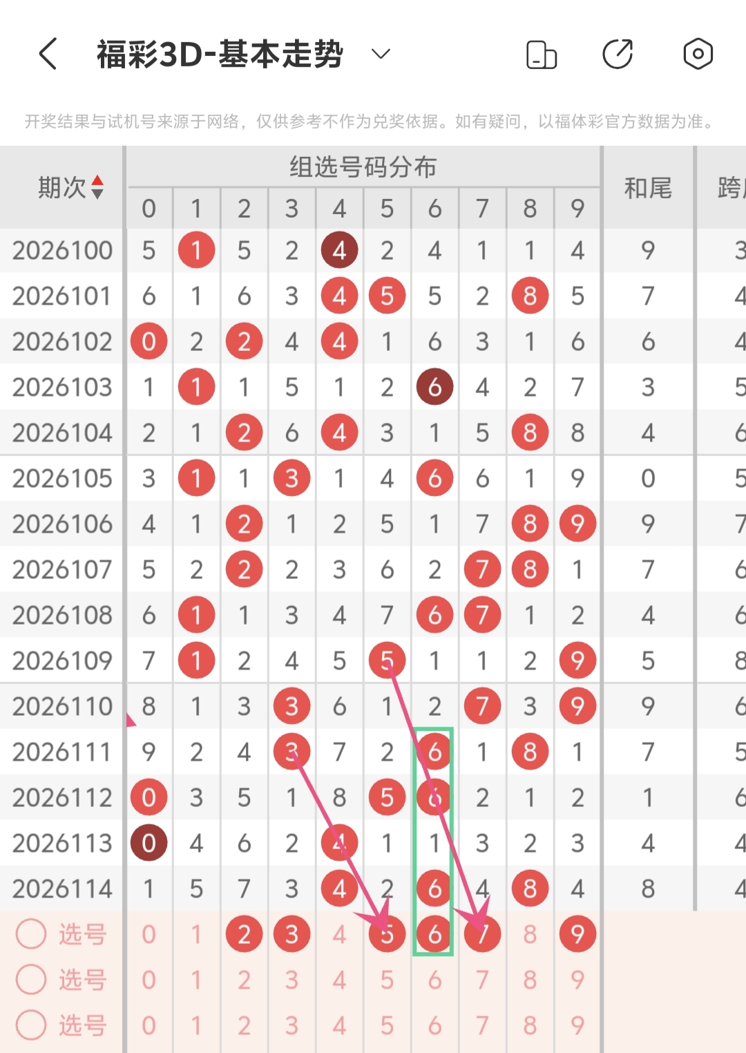 https://f.yddtiyu.com/info/1777948696172b4462098-f760-4c51-82d9-7a3869c3b5cf.jpg