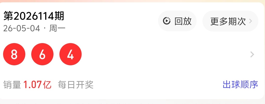 https://f.yddtiyu.com/info/17779545542990d1e288c-291e-45b5-b54b-8602fa908d97.jpg