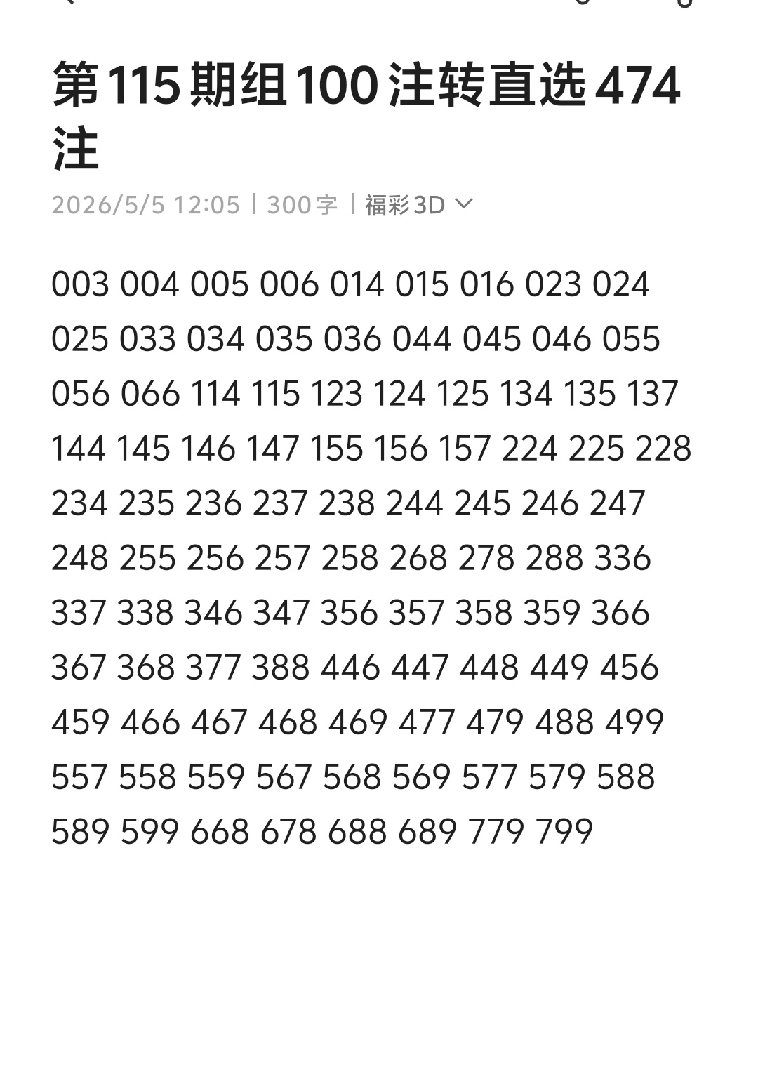 https://f.yddtiyu.com/info/1777954760213485b9cb0-0833-4720-b134-6feb68a3cec7.jpg