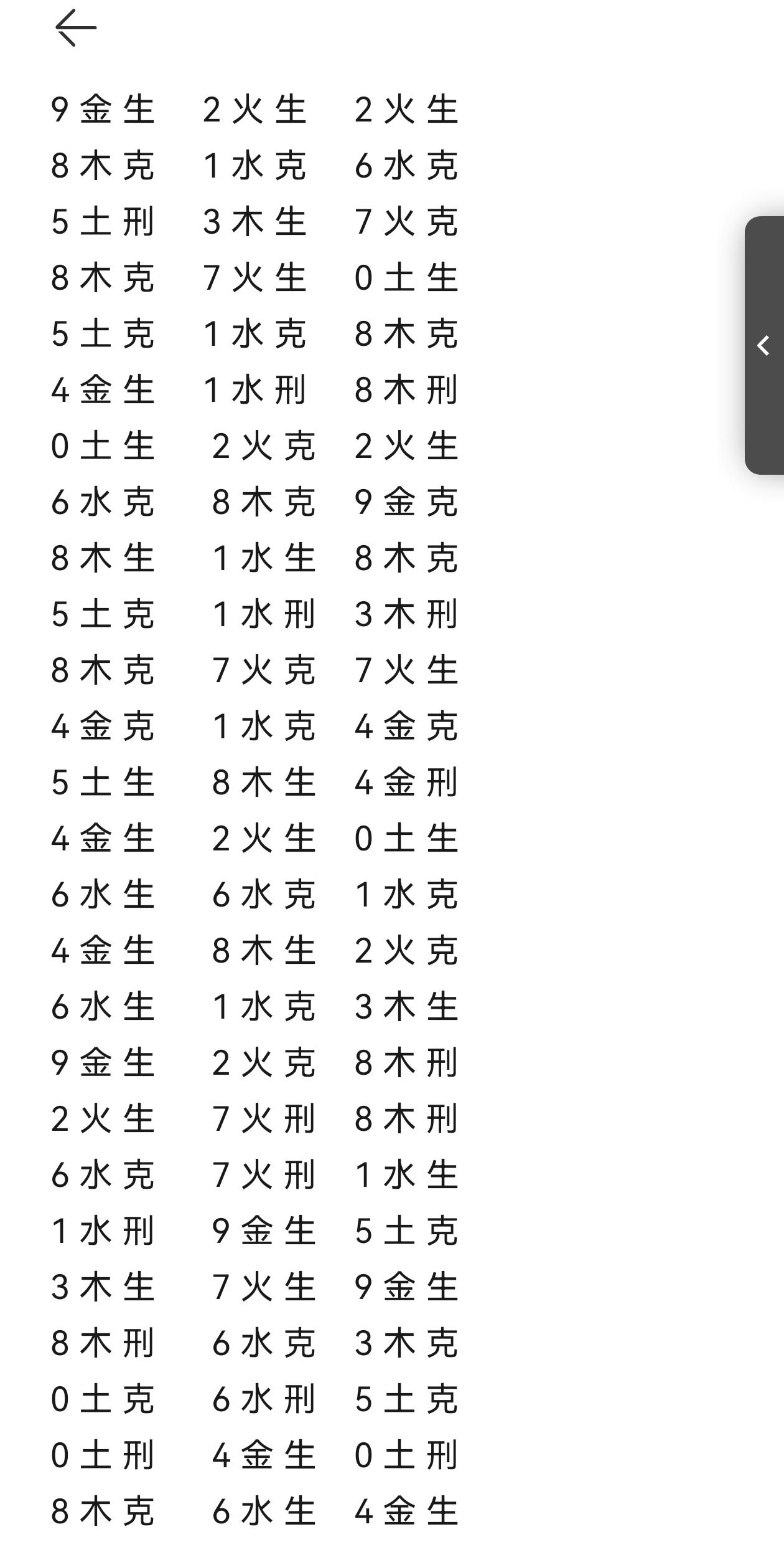 https://f.yddtiyu.com/info/1777959852884fa73ff18-c1f2-4be2-8997-eaa2c68c4772.jpg