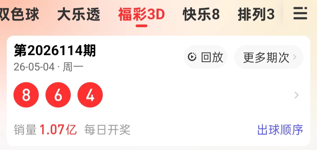 https://f.yddtiyu.com/info/1777961578109a503218c-588a-497f-a452-b2ce943a1929.jpg