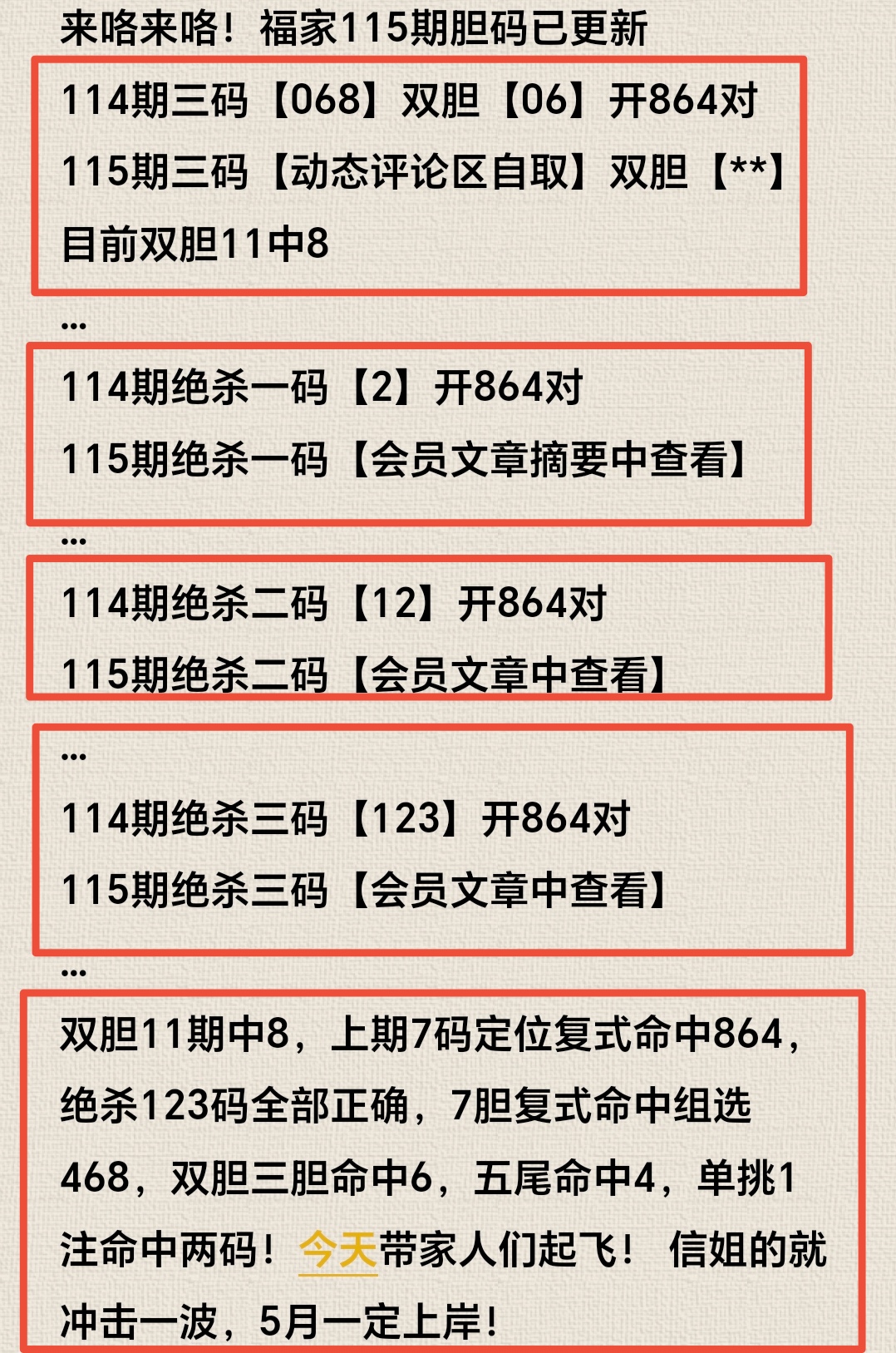https://f.yddtiyu.com/info/17779622548464321602b-e637-4a88-b2af-fb862d153c92.jpg