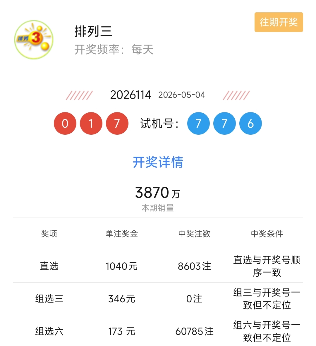 https://f.yddtiyu.com/info/17779652638809c316406-be68-4e3e-86ca-bcc1d9bdbbf8.jpg