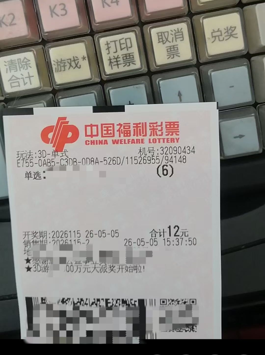 https://f.yddtiyu.com/info/1777966853105f3048fa6-62b4-4e97-a9cf-20a91899736d.jpg