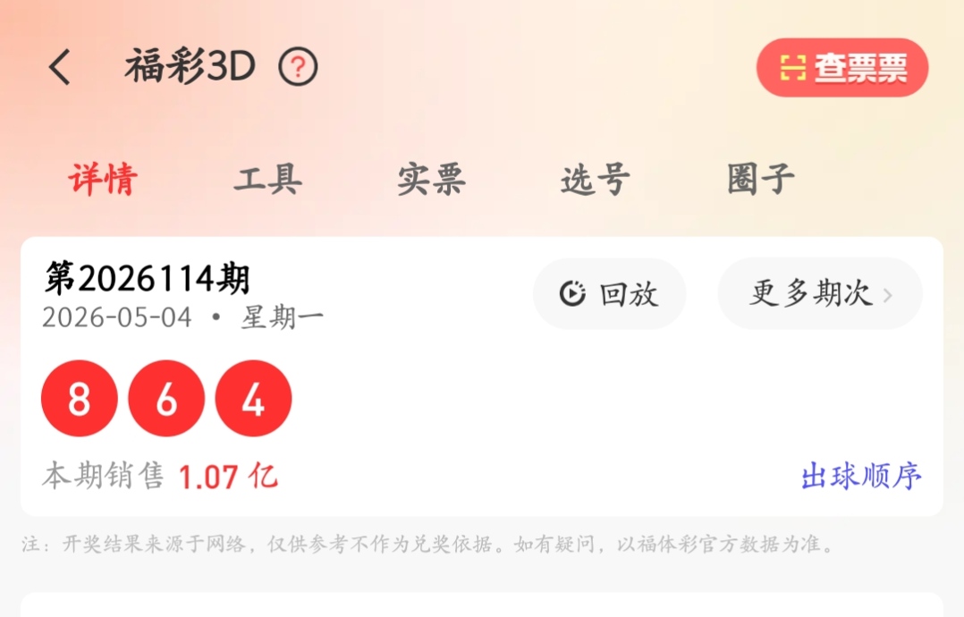 https://f.yddtiyu.com/info/1777967247122ac8a3e41-67d6-44a3-ac80-59b7ec304eb6.jpg